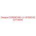 Оригинальная деталь COPERCHIO-LV-B7000 артикул 6222113000 производитель Epiroc