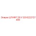 6222727400 ШТИФТ 25 X 120 Epiroc