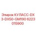 6223015900 КУЛАСС-DX3-DX50-GM190 by Epiroc