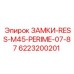 Комплект замков RESS-M45-PERIME-07-87 Epiroc 6223200201