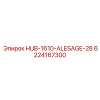 6224167300 HUB-1610-ALESAGE-28 Epiroc