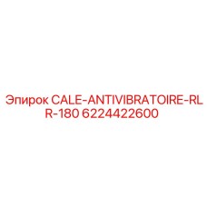 6224422600 CALE-ANTIVIBRATOIRE-RLR-180 Epiroc