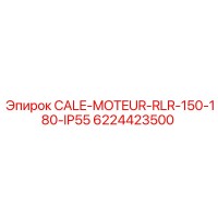 6224423500 CALE-MOTEUR-RLR-150-180-IP55 Epiroc