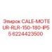 6224423500 CALE-MOTEUR-RLR-150-180-IP55 Epiroc