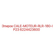 6224423600 CALE-MOTEUR-RLR-180-IP23 Epiroc