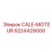 6224429000 CALE-MOTEUR Epiroc