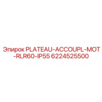 6224525500 PLATEAU-ACCOUPL-MOT-RLR60-IP55 Epiroc
