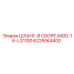 6225564400 ШЛАНГ-В СБОРЕ-MOD-16-LG1100 Epiroc