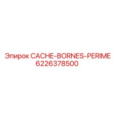 6226378500 CACHE-BORNES-PERIME Epiroc