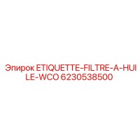 6230538500 ETIQUETTE-FILTRE-A-HUILE-WCO Epiroc