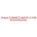 6231602000 СОВМЕСТНЫЙ FR. Н.118600 | Epiroc
