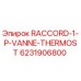 6231906800 RACCORD-1-P-VANNE-THERMOST Epiroc