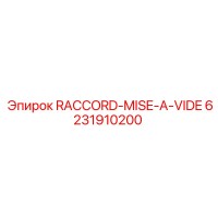 6231910200 RACCORD-MISE-A-VIDE Epiroc