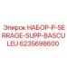 6235698600 НАБОР-P-SERRAGE-SUPP-BASCULEU Epiroc