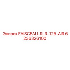 6236326100 FAISCEAU-RLR-125-AIR Epiroc