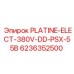 6236352500 PLATINE-ELECT-380V-DD-PSX-55B Epiroc