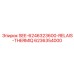6236354000 SEE-6246323600-RELAIS-THERMIQ Epiroc