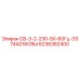 6236382400 СВ-3-2-230-50-60Гц-Э374А016СВЫ Epiroc