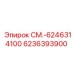 6236393900 СМ.-6246314100 Epiroc