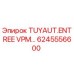 Фото детали TUYAUT.ENTREE VPM 6245556600 для буровых установок Epiroc