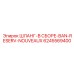 6245569400 ШЛАНГ-В СБОРЕ-BAN-RESERV-NOUVEAUX Эпирок