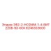 6246303600 ЭВ2-2-НО2ММ-1-4-ВИТ220В-50-60Х - Epiroc
