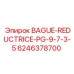 6246378700 BAGUE-REDUCTRICE-PG-9-7-3-5 Эпирок