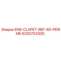 6250703300 ENS-CLAPET-REF-60-PERIME Epiroc