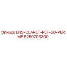 6250703300 ENS-CLAPET-REF-60-PERIME Epiroc