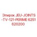6251620200 JEU-JOINTS-TV-121-PERIME Epiroc