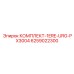6259022300 КОМПЛЕКТ-1ERE-URG-PX3004 Epiroc