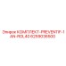 6259036500 КОМПЛЕКТ-PREVENTIF-1AN-ROL40 (Epiroc)