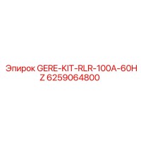 6259064800 GERE-KIT-RLR-100A-60HZ Epiroc