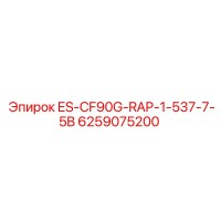 6259075200 ES-CF90G-RAP-1-537-7-5B Epiroc