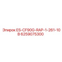 6259075300 ES-CF90G-RAP-1-261-10B Epiroc