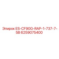 6259075400 ES-CF90G-RAP-1-737-7-5B Epiroc