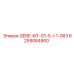 6259084900 GERE-KIT-S1-5-I-1-083 Epiroc