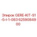 6259084900 GERE-KIT-S1-5-I-1-083 Epiroc