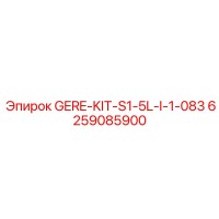 6259085900 GERE-KIT-S1-5L-I-1-083 Epiroc