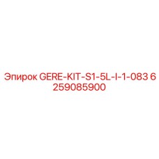 6259085900 GERE-KIT-S1-5L-I-1-083 Epiroc