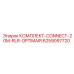 6259097720 КОМПЛЕКТ-CONNECT-20M-RLR-OPTIMAIR Epiroc