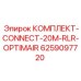 6259097720 КОМПЛЕКТ-CONNECT-20M-RLR-OPTIMAIR Epiroc