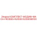 6259098100 КОМПЛЕКТ-МОДИФ-MACH-FROIDES-RLR550 Epiroc