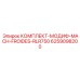 6259098200 КОМПЛЕКТ-МОДИФ-MACH-FROIDES-RLR750 Epiroc