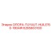 6265603100 ОПОРА-TUYAUT-HUILE150-180AIR Epiroc