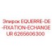 Оригинальный крепежный уголок Epiroc 6265606300