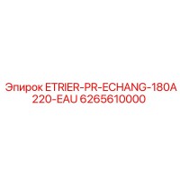 6265610000 ETRIER-PR-ECHANG-180A220-EAU Epiroc