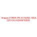 Оригинальный крепеж теплообменника Epiroc 6265610000