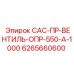 Регулировочный клапан для буровой техники Epiroc артикул 6265660600