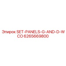 6265669800 SET-PANELS-G-AND-D-WCO Epiroc